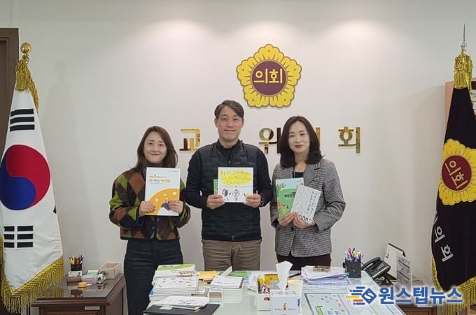 이용창 교육위원장, ‘읽걷쓰(읽기, 걷기, 쓰기)’ 사업의 실효성 향상 위한 간담회