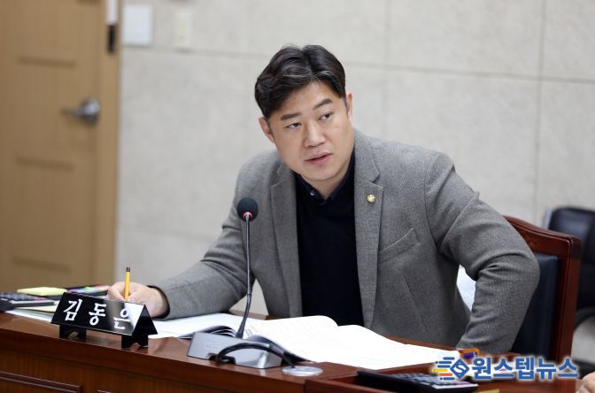 김동은 의원(더불어민주당, 정자1·2·3동)