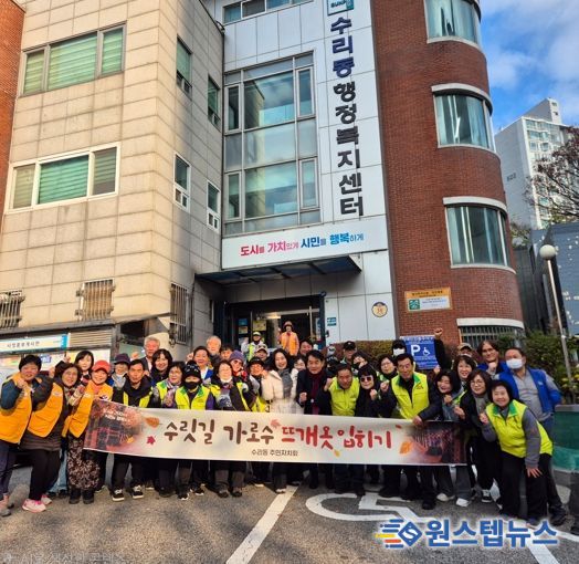 군포시 수리동, 주민과 함께한‘수릿길 가로수 뜨개옷 입히기’