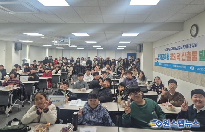 경기도여주교육지원청 부설 영재교육원, 2025년, 영재들이 만든‘상상 그 이상’ 창의적 산출물 발표회