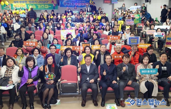 박승원 광명시장(사진 첫줄 왼쪽 네 번째)이 지난 28일 광명시 열린시민청 민방위교육장에서 열린 ‘2025년 광명시 주민자치 우수사례 경연대회’에 참석해 18개 동 주민자치회 위원들과 기념사진을 촬영하고 있다.