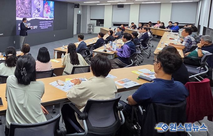 “세계질서 대격변 속 국제 정세를 읽다” 제5회 시흥 리더스아카데미 7주 여정 마무리