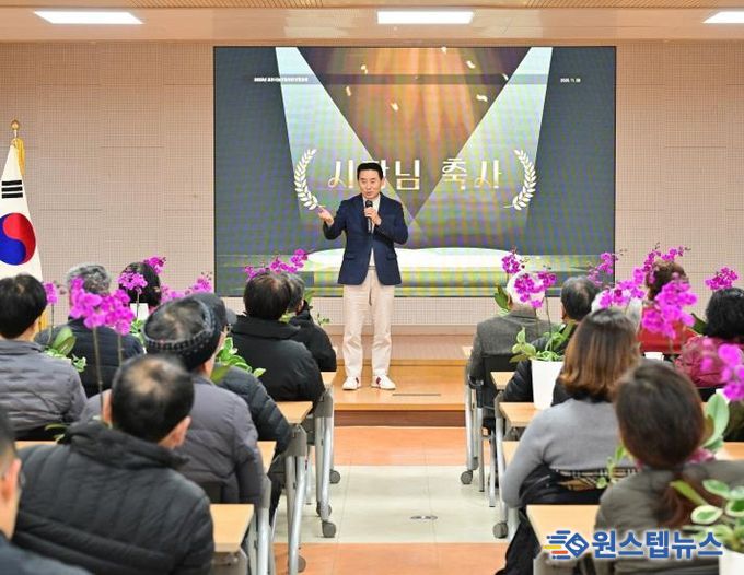 포천 귀농인협의회, ‘2025년 귀농인협의회 연말총회’ 개최