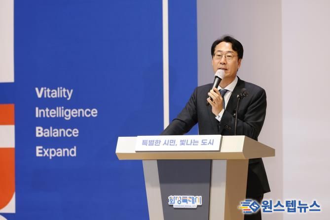 정명근 화성특례시장이 공직자들에게 인사말을 하고 있다.