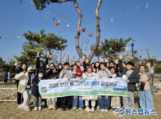 안산교육지원청, 달리는 '시티버스 공유학교' 첫 운영으로 안산을 잇다