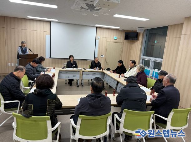 동삭동, 경로당 소통 간담회 개최