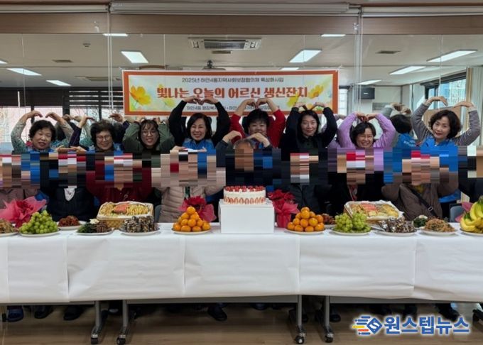 광명시 하안4동 지역사회보장협의체는 1일 관내 저소득 취약계층 어르신 10명을 초청해 ‘빛나는 오늘의 어르신 생신잔치’를 개최했다.