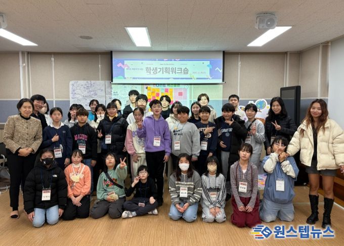 2026 경기공유학교 기획워크숍, 성황리에 개최