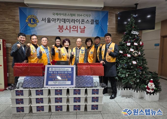 전달판 기준 가운데 서울아카데미 박보민회장, 왼쪽 맨 끝 남부희망케어센터 황현구팀장