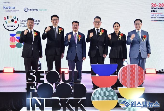 양주시, ‘SEOUL FOOD in BANGKOK 2025’서 동남아 시장 성공 공략