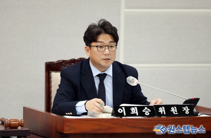 수원특례시의회 이희승 보건복지위원장