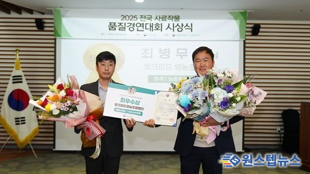 최우수상 시상(최병무 대표)