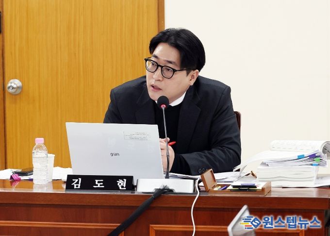 김도현 안양시의원