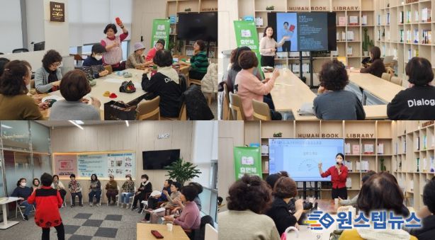 남양주시, 11월 휴먼북 정규 강좌 ‘손끝의 이야기’ 성료