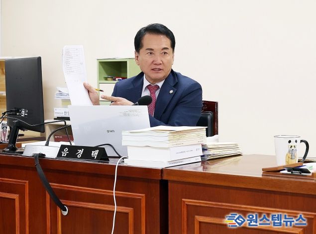 안양시의회 음경택 의원