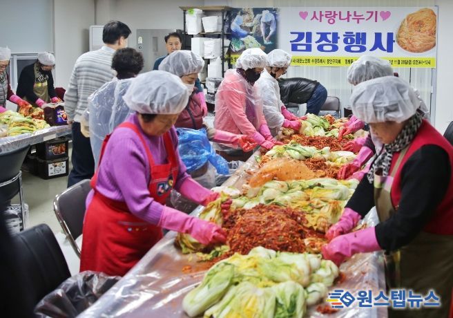 수원시 장안구 영화동 경로당협의회, 어르신의 따뜻한 겨울나기를 위한 사랑의 김장나눔