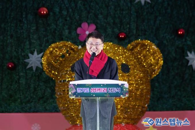 경기도, 경기융합타운 광장 밝히는 ‘도담트리’ 점등