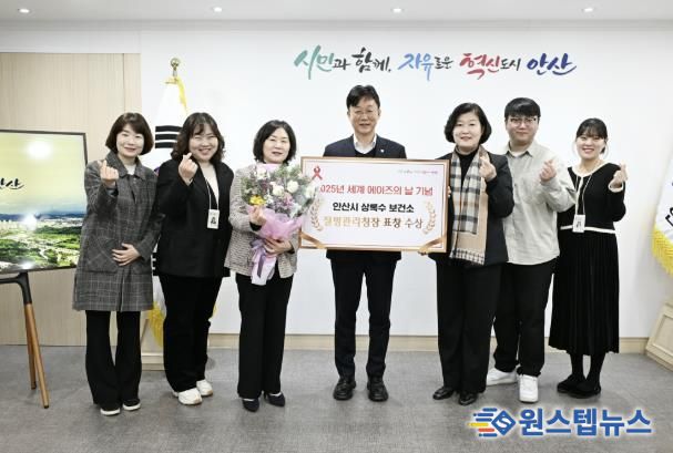 이민근 안산시장(사진 가운데)이 안산시 상록수보건소의 질병관리청장 표창을 축하하며 기념촬영을 하고 있다.