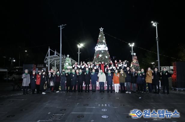 구리시, '2025 성탄 트리 점등식' 성료... 시민과 함께 사랑과 희망의 빛 밝혀