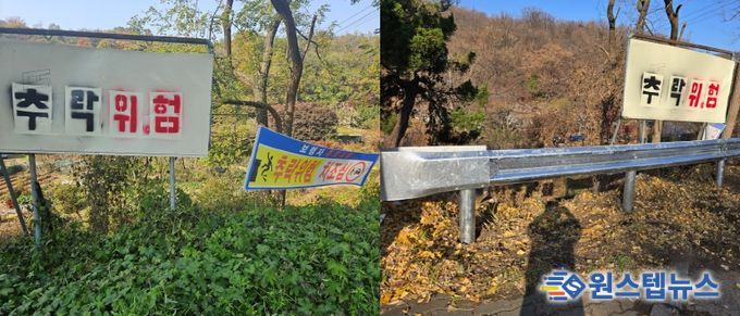 고선희 인천 서구의원, ‘추락 위험’ 도로 안전펜스 설치 환영