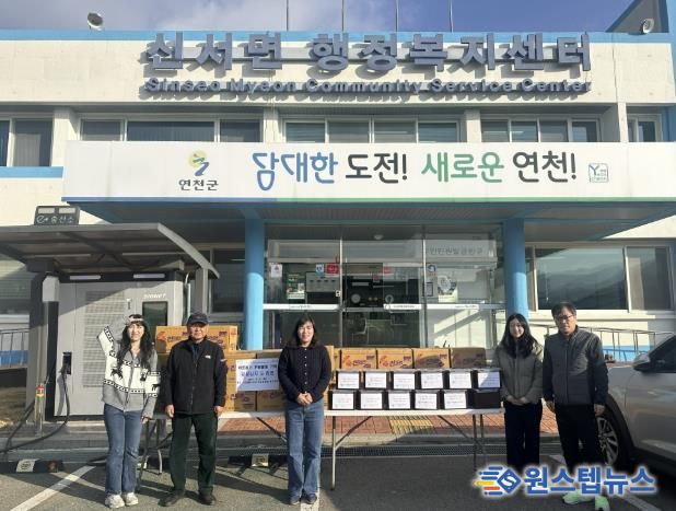 전국 기초생활수급자 복지중앙회 연천지부, 신서면 취약계층 겨울나기 지원 위해 김장김치와 라면 기탁