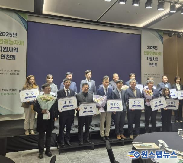 연천군, 농식품부 친환경농자재 지원사업 평가 우수기관 선정