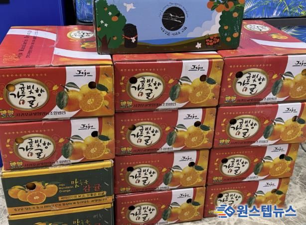 연천군 전곡읍 주민, 환경미화원에 감사의 귤 선물로 훈훈한 나눔 실천