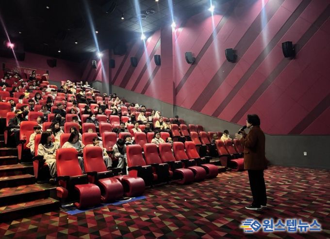 이천시가족센터, 온가족 영화관람 실시