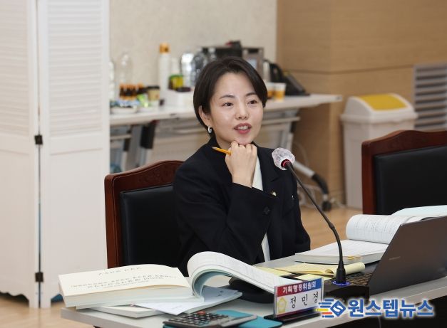 정민경 고양시의원