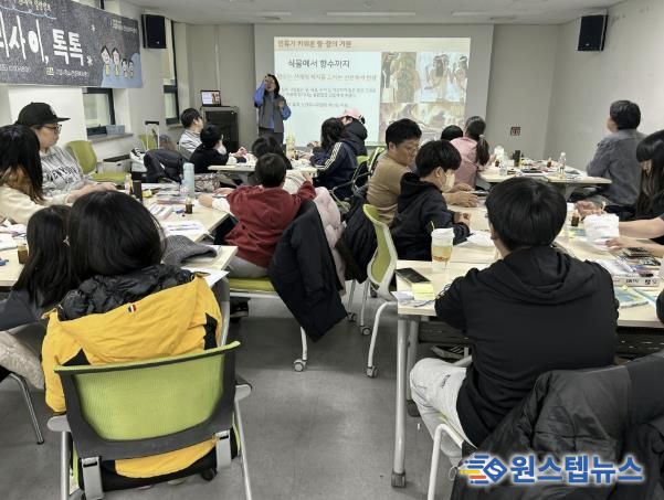 ‘우리사이 톡톡’ 활동 장면