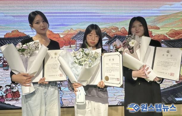 2025년 경기도의회 의장 표창 수상 청소년 2명, 우수 꿈드림 단원 1명