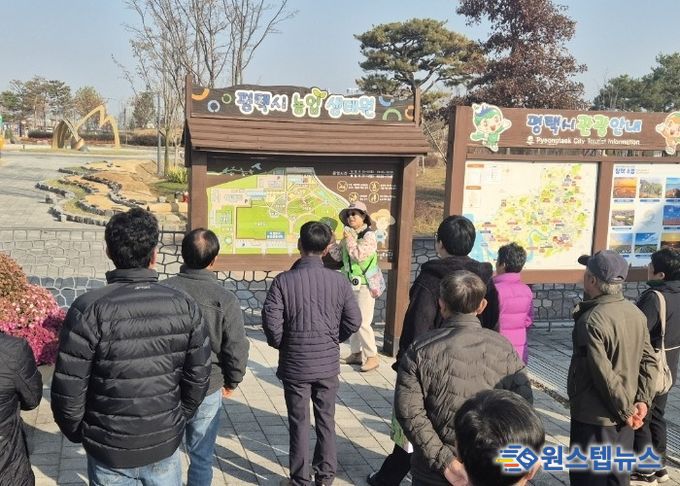 평택시 농업생태원, ‘2025년 농업해설사 활동 평가회’ 개최