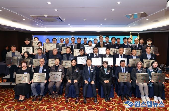 경기도일자리우수기업