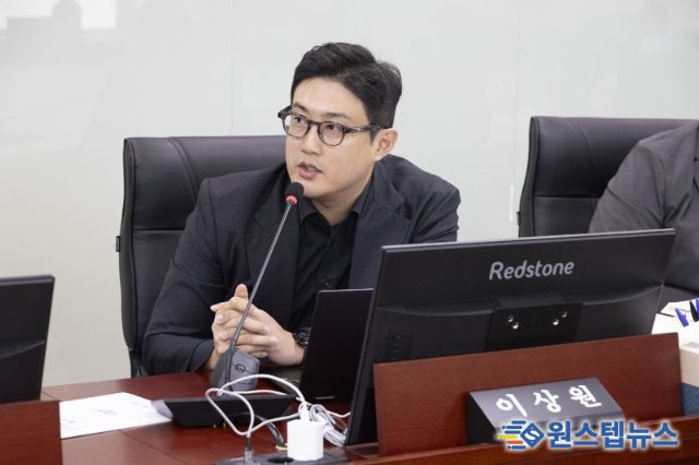 이상원 의원(국민의힘, 고양7)