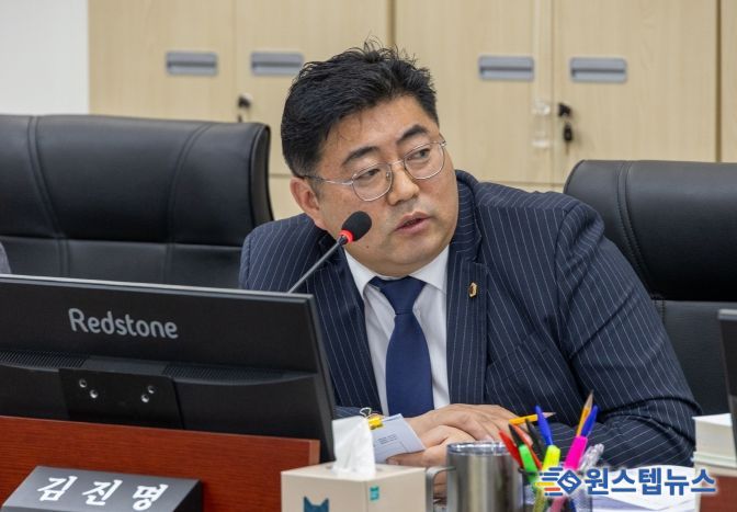 경기도의회 김진명 의원