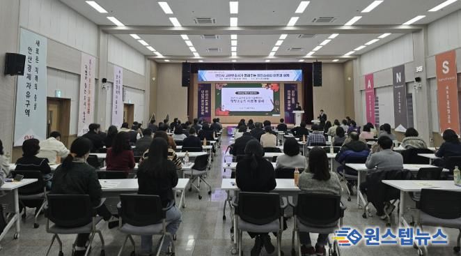 안산시 공직자들이 1일 시청 대회의실에서 하반기 법무교육을 듣고 있다.