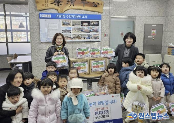 숲속반디어린이집, 수원시 장안구 조원1동에 유용생활폐자원 및 라면 전달