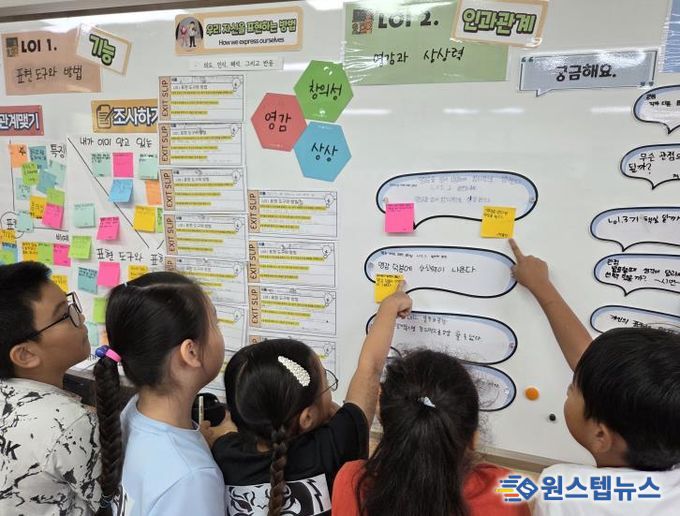 월드스쿨 교육활동 전시회