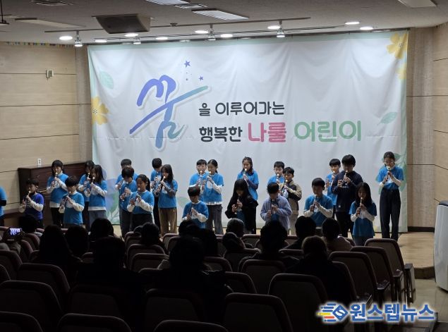 하남 나룰초, 갈고 닦은 꿈과 끼를 선보이는 나룰초 배움잔치 성황리 개최