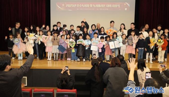 안성시, 2025년 우수독서자 및 독서마라톤 대회 시상식 열려