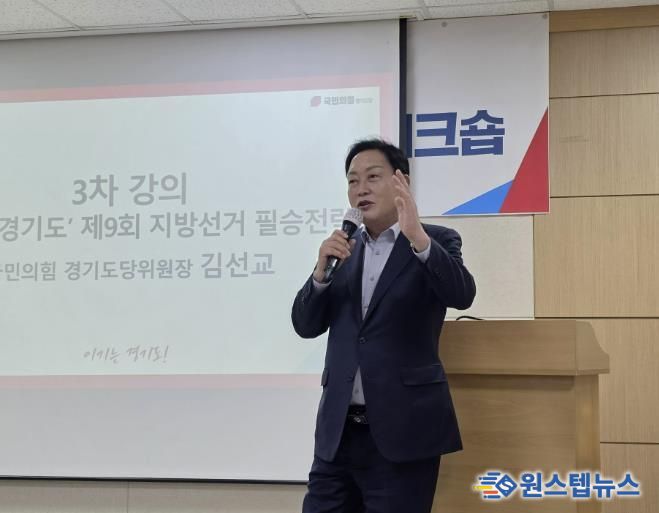 광주시의회 최서윤 의원, 국민의힘 경기도당 대변인 임명