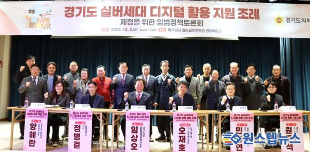 경기도의회 임상오 의원