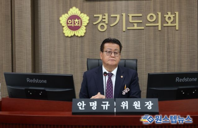 경기도의회 안명규 의원