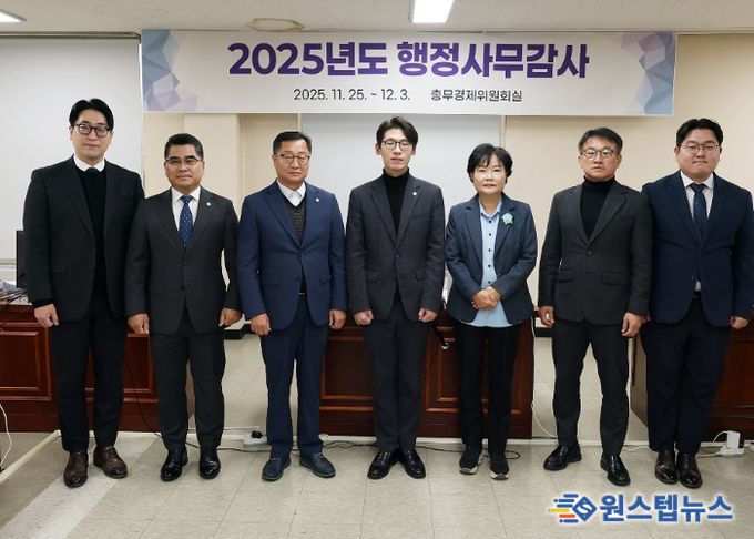 안양시의회, 2025년도 행정사무감사로 본 과제와 방향①