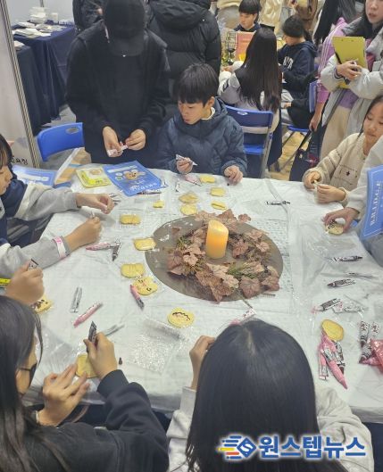 2025 화해중재단 성과공유회