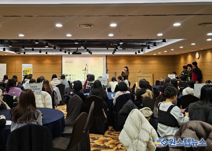 같이의 가치, 특수교사 성장 나눔의 날