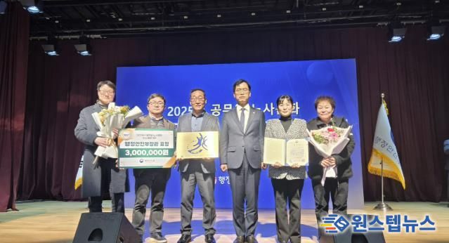 협력적 노사문화 성과 인정…시흥시, 노사문화 우수행정기관 '행정안전부장관 표창' 수상
