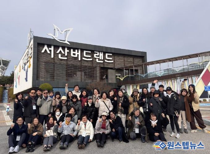 파주시, 천수만 생태계서비스 우수사례 선진지견학 실시