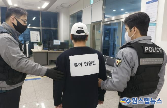 수원시 장안구 정자3동, 특이민원 대비 모의훈련 진행