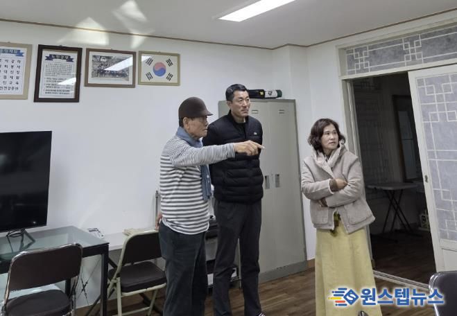 수원시 장안구 조원1동, 경로당 애로사항 청취 및 한파 안전점검